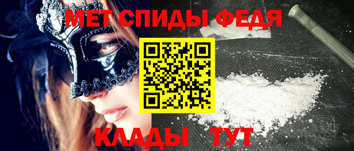 Амфетамин VHQ  АМФЕТАМИН  Медногорск  Вход с VPN 