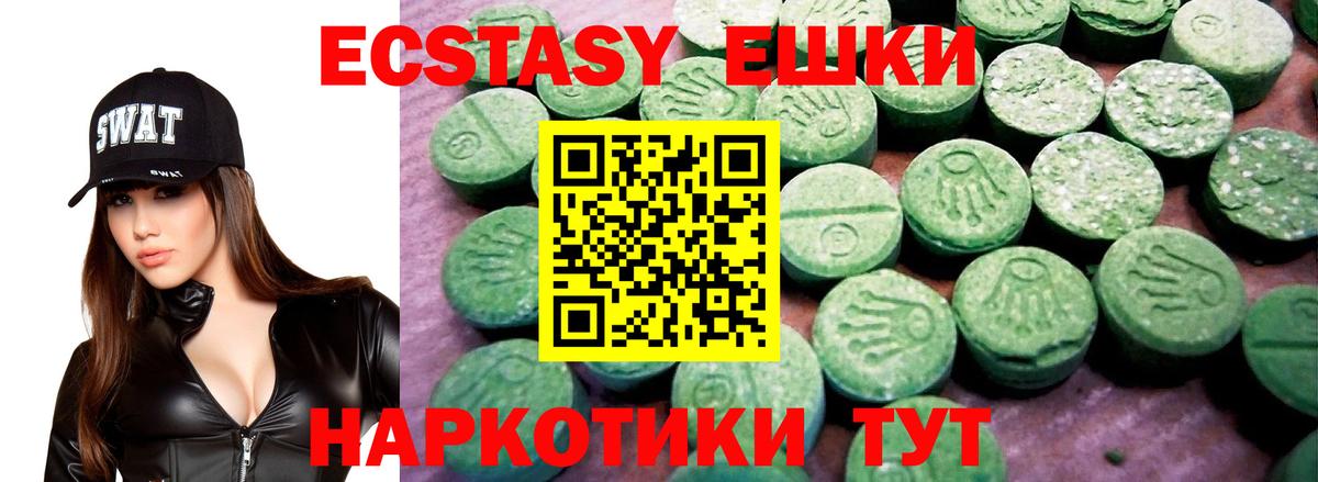 Медногорск  Ecstasy бентли  Вход с VPN 