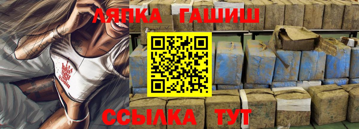 Гашиш гашик Медногорск