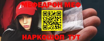 mix Донской