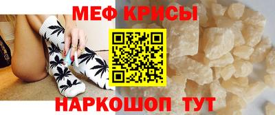 синтетический гашиш Донецк