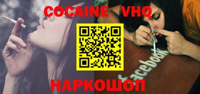 синтетический гашиш Донецк
