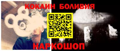 синтетический гашиш Донецк