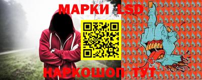 синтетический гашиш Донецк