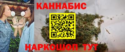 синтетический гашиш Донецк