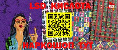 синтетический гашиш Донецк