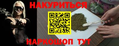 синтетический гашиш Донецк