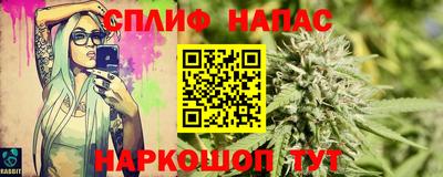синтетический гашиш Донецк