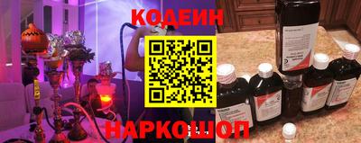 синтетический гашиш Донецк