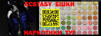 ALPHA-PVP Дубна