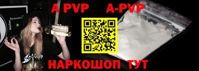ALPHA-PVP Дубна