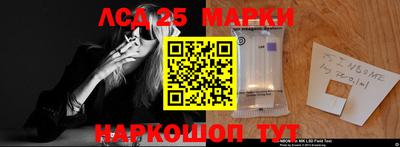 синтетический гашиш Донецк