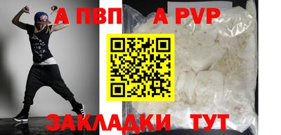 синтетический гашиш Донецк