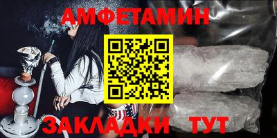 синтетический гашиш Донецк