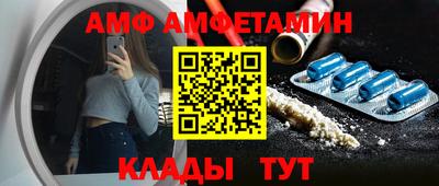 синтетический гашиш Донецк