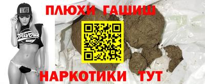 прущий лед Ефремов