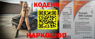 синтетический гашиш Донецк