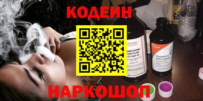 бутират Гусиноозёрск
