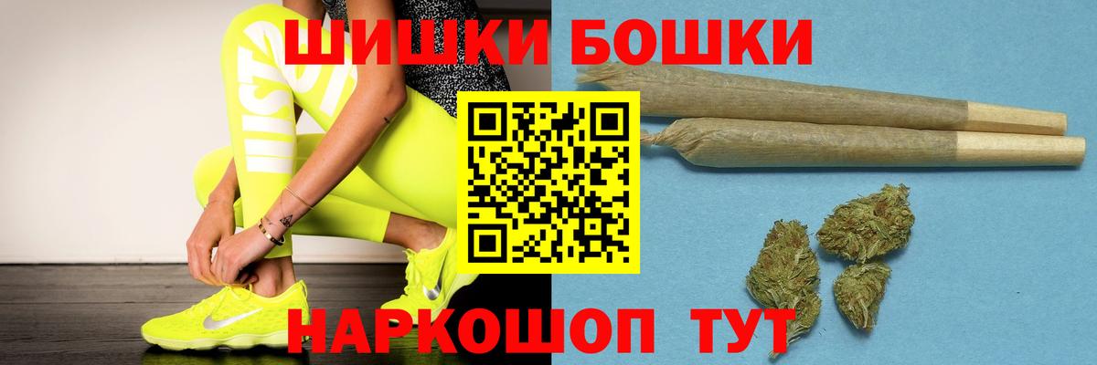 Медногорск  ГАШ  Лсд 25  Мефедрон   Меф МЯУ МЯУ  Вход с VPN  ГАШИШ 