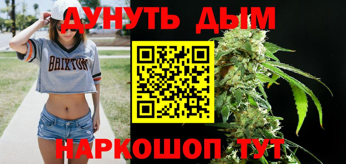 Каннабис планчик  Шишки марихуана OG Kush  Каннабис LSD WEED  Вход с VPN  Медногорск  Каннабис ГИДРОПОН 