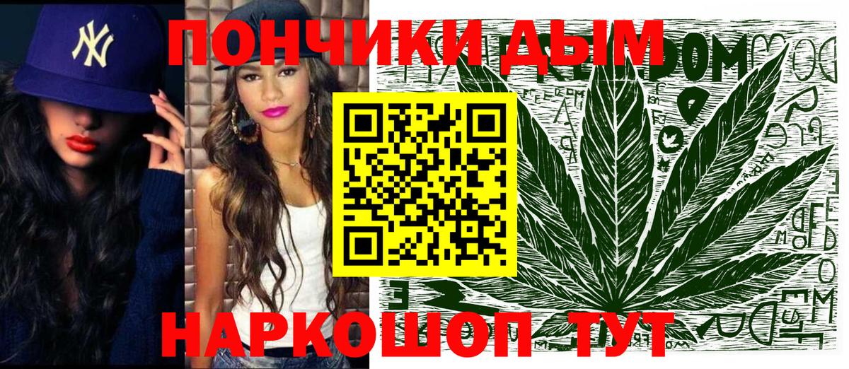 Канабис ГИДРОПОН Медногорск